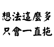 884396061