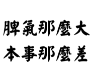 884396064