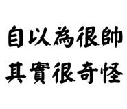 884396067