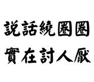 884396068