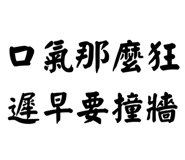 884396070