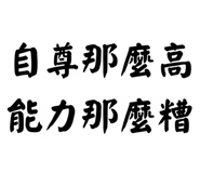 884396072