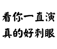 884396076