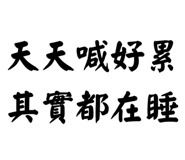 884396079