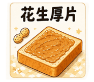 884398545