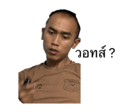 884402532