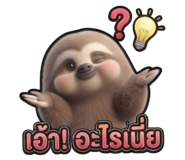 884414618