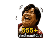 884423389