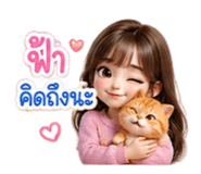 884436390