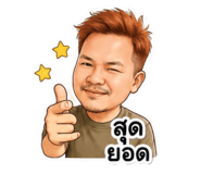 884440370