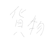 884442018