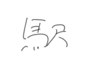884442019