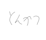 884442020