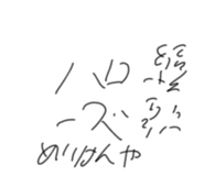 884442023