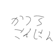 884442027