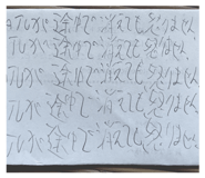 884442030