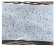 884442031