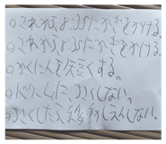 884442032