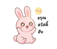 884455462