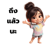 884457348