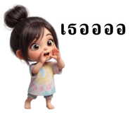 884457354