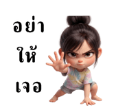 884457368