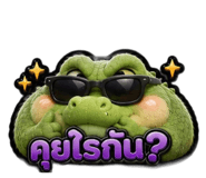 884458244