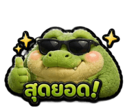 884458248