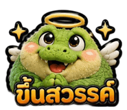 884458262