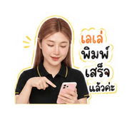 884475311
