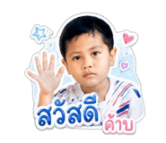 884479003