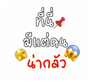 884488264