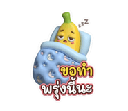 884488899