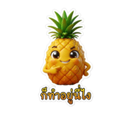 884488901