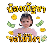 884489890