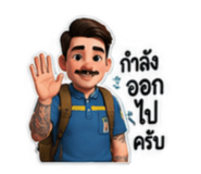 884491372