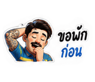 884492113