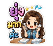 884503631