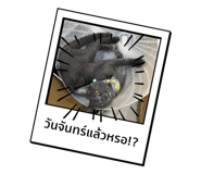 884509410