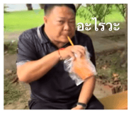 884514745