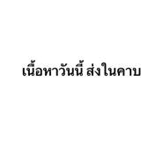 884514781