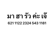 884514783