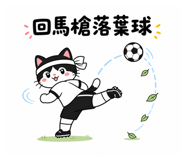 884520510