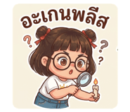 884523508