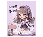 884523664