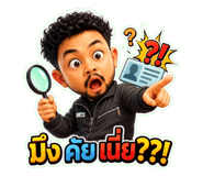 884532787
