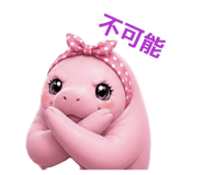 884536838
