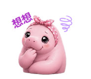 884536841