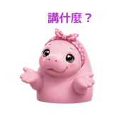 884536842