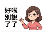 884538160